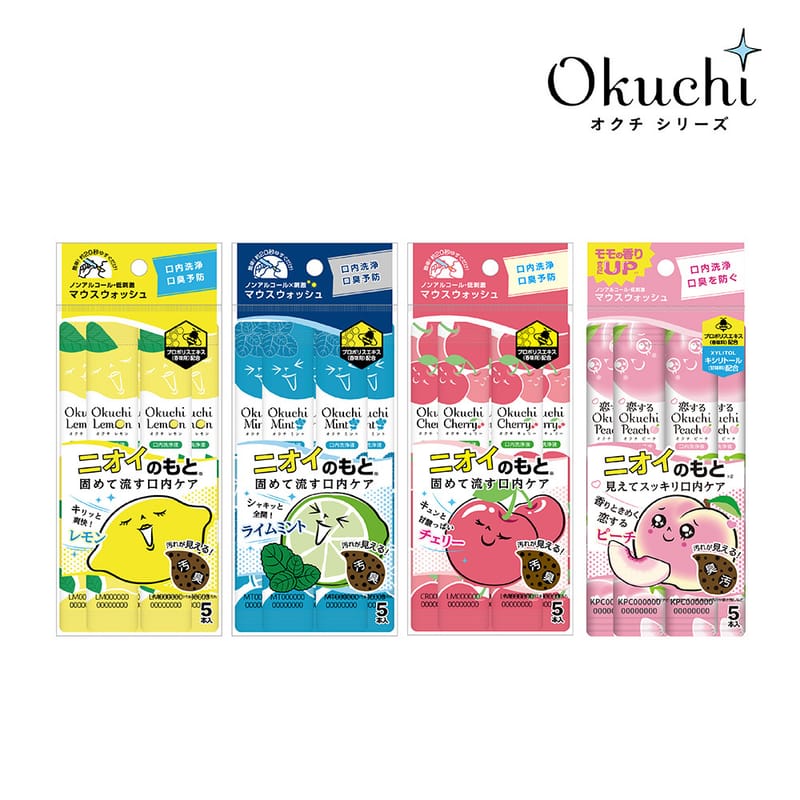 Okuchi