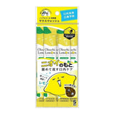 Okuchi Portable Mouth wash 11ml x 5Tubes