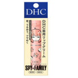 DHC - Lip Balm 1.5g 2025 Autumn Limited Edition (Ania Jitome)