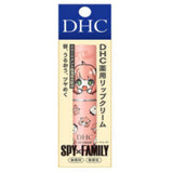 DHC - Lip Balm 1.5g Autumn Limited Edition Anya Kirakira