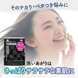 Kanebo suisai Beauty Clear Black Powder Wash 0.4g x 32pcs