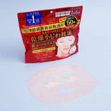 KOSE COSMEPORT Clear Turn 6-in-1 Retinol Face Mask 50pcs