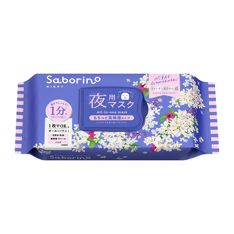 BCL Saborino 1-Minute Sheet Mask