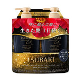 Shiseido Tsubaki Premium EX Damage Care & Repair Shampoo & Conditioner Set [2x400ml]