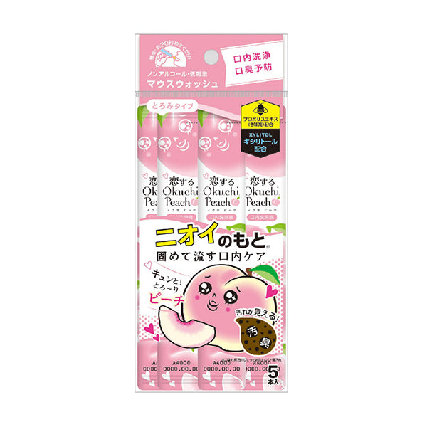 Okuchi Portable Mouth wash 11ml x 5Tubes