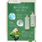 OFF&RELAX Oil Control Refresh Shampoo 460ml