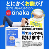 PILLBOX Onaka Functional Food Supplement 60 Tablets