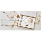 COCOCHI AG Ultimate Enriched Eye Cream + Eye Zone Firming Mask Set