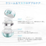 COCOCHI Hydration Balancing Essence Cream Mask 90g + 20g