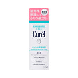 Curel Intensive Moisture Care Moisture Facial Essence 40g