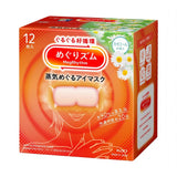 Kao MegRhythm Steam Hot Eye Mask 12 Sheets