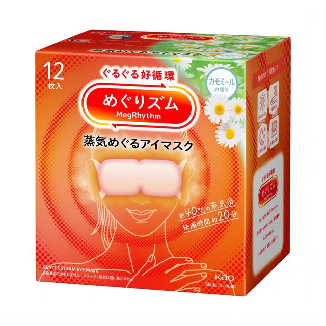 Kao MegRhythm Steam Hot Eye Mask 12 Sheets