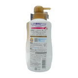 Bouncia Premium Moist Body Wash 460ml