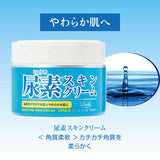 Cosmetex Roland Loshi Moist Aid Urea Skin Cream 220g