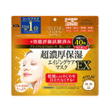 KOSE CLEAR TURN Gold Ultra-Rich Moisturizing Face Mask – 40 Sheets