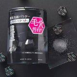 Kanebo suisai Beauty Clear Black Powder Wash 0.4g x 32pcs