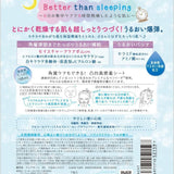 KOSE CLEAR TURN Bomb Face Mask – 7 Sheets