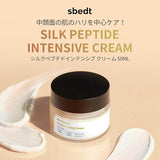 SUNGBOON EDITOR - Silk Peptide Intensive Lifting Cream 50ml