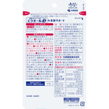 DHC - Soy Isoflavone Absorption Type 20 Days 40 Tablets