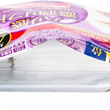 KOSE CLEAR TURN Deep Firming & Plumping Face Mask (Purple) – 40 Sheets