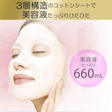 KOSE CLEAR TURN Deep Firming & Plumping Face Mask (Purple) – 40 Sheets