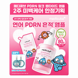 Medicube - PDRN Pink Peptide Serum
