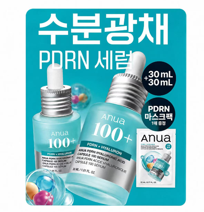 Anua - PDRN Hyaluronic Acid Capsule 100 Serum 30ml