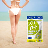DHC - Merilot Plus 20 Days 40 Capsules