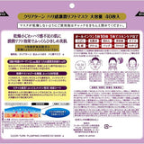 KOSE CLEAR TURN Deep Firming & Plumping Face Mask (Purple) – 40 Sheets