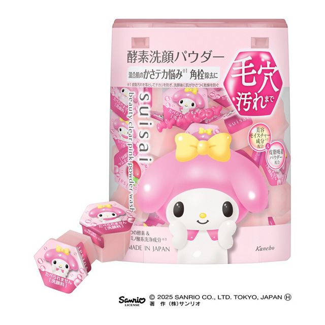 Suisai Beauty Clear Powder Wash Sanrio Limited Edition 32 Capsules