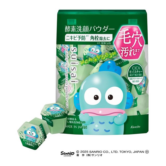 Suisai Beauty Clear Powder Wash Sanrio Limited Edition 32 Capsules
