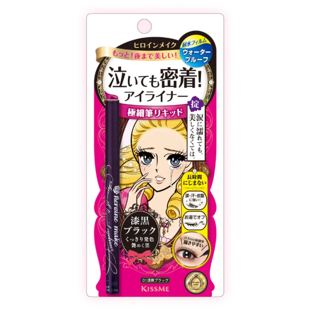 KissMe - Heroine Make Smooth Liquid Eyeliner