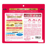 KOSE COSMEPORT Clear Turn 6-in-1 Retinol Face Mask 50pcs