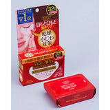 KOSE CLEAR TURN skin plump eye zone mask (for 32 uses)(64 sheets)