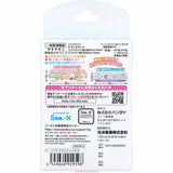 Bandai - Sumikko Gurashi Character Bandages (18 pcs)