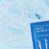 Round Lab - Birch Juice Moisturizing Double Gel Mask 23ml