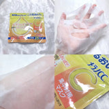 Rohto CC Brightening Vitamin C Hydrating Face Mask – 28 Sheets