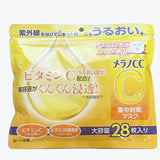 Rohto CC Brightening Vitamin C Hydrating Face Mask – 28 Sheets