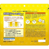 Rohto CC Brightening Vitamin C Hydrating Face Mask – 28 Sheets