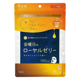 Kracie Hadabisei Medicated Friday Night Skincare Mask Royal Jelly 3 Sheets