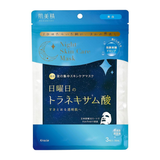 Kracie Hadabisei Medicated Sunday Night Skincare Mask Tranexamic Acid 3 Sheets