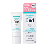 Curel Intensive Moisture Care Moisture Facial Essence 40g
