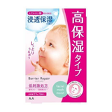 Mandom - Barrier Repair Sheet Mask Moist 5 Sheets
