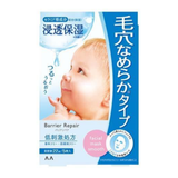 Mandom - Barrier Repair Sheet Mask Smooth 5 Sheets