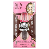 KissMe - Heroine Make Mascara Advanced Film 02 Brown 6g