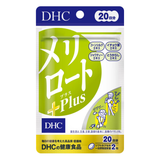 DHC - Merilot Plus 20 Days 40 Capsules