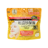 KOSE CLEAR TURN Gold Ultra-Rich Moisturizing Face Mask – 40 Sheets