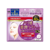 KOSE CLEAR TURN Deep Firming & Plumping Face Mask (Purple) – 40 Sheets