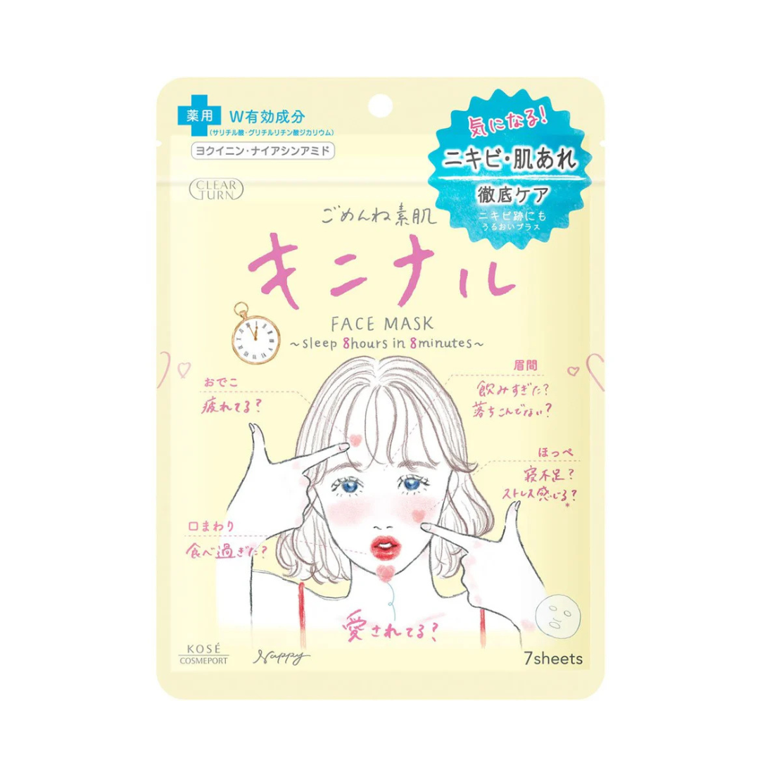 KOSE CLEAR TURN Bomb Face Mask – 7 Sheets