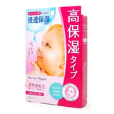 Mandom - Barrier Repair Sheet Mask Moist 5 Sheets